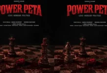 Sundeep Kishan’s new movie Power Peta Announced