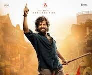 Akhil Akkineni’s ‘Lenin’ Might Push Back to July 2026